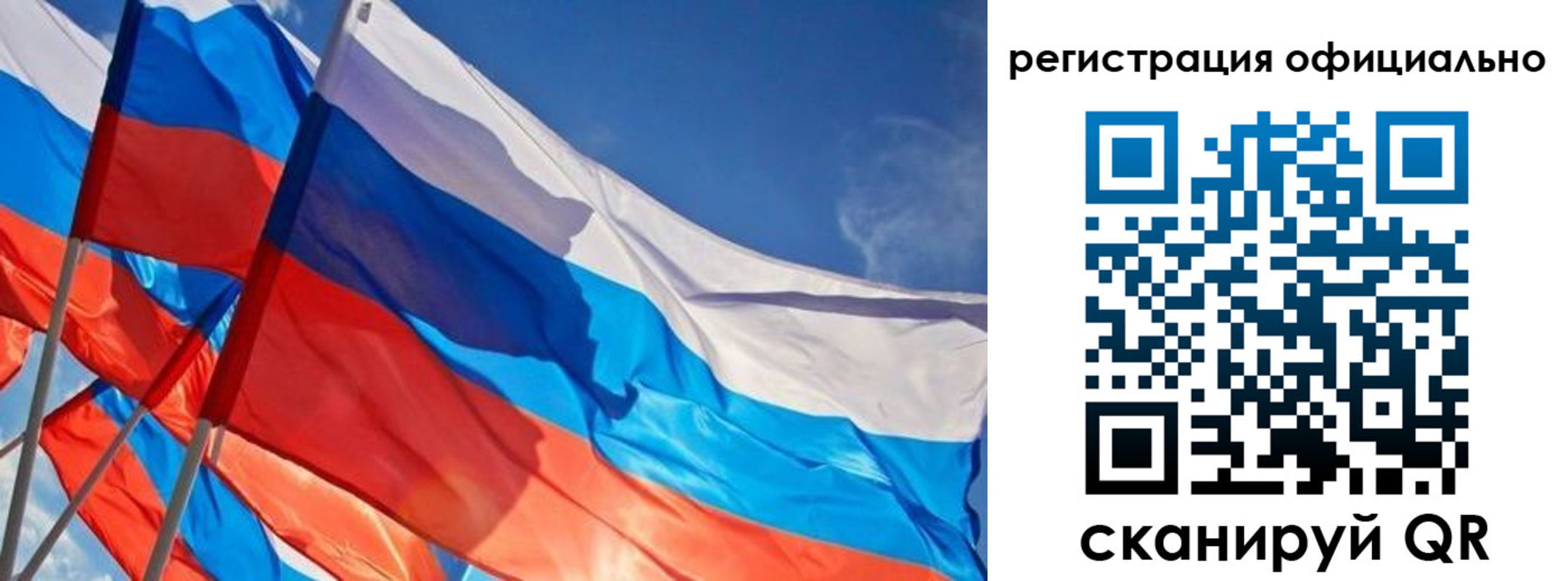 временная регистрация недорого в Каргополе