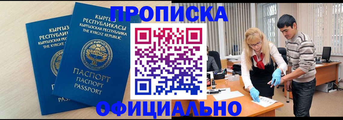 форма 3 в Каргополе